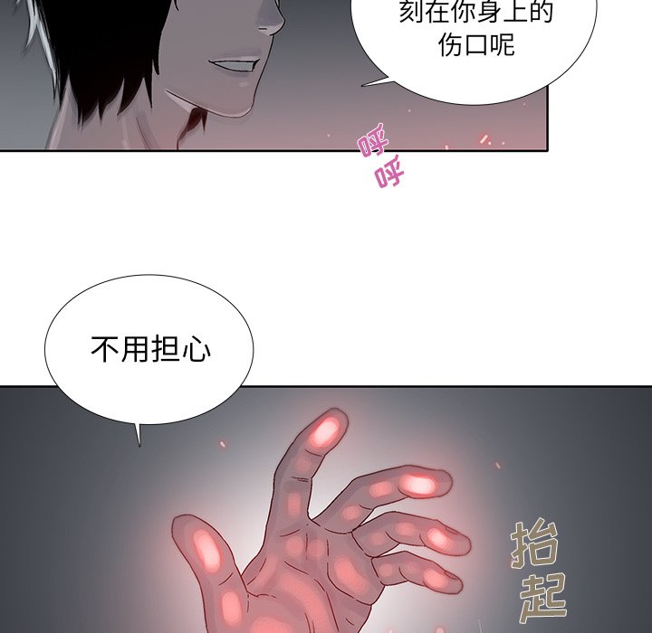 第44話 - 第46张