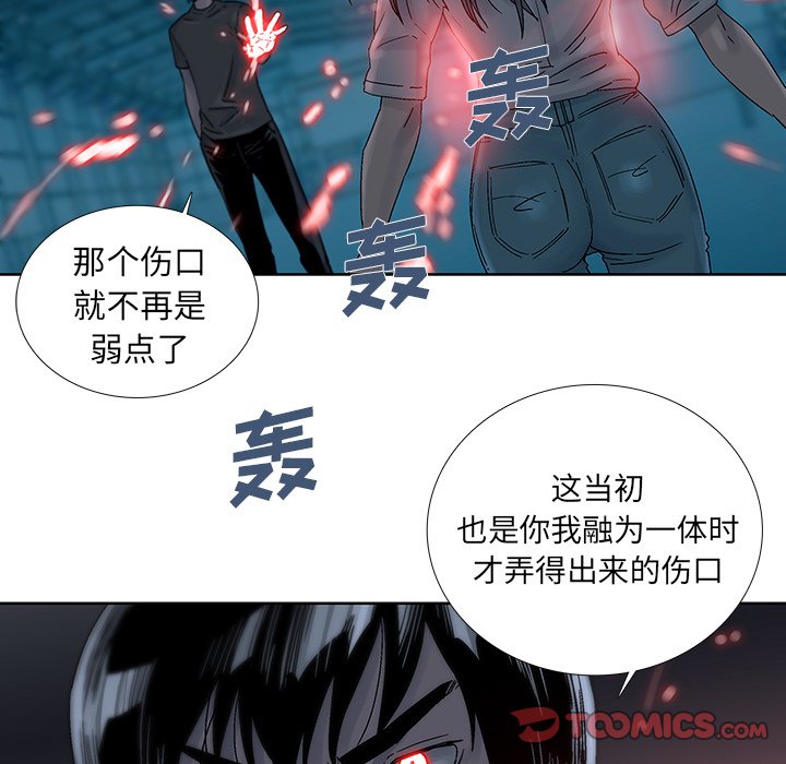 第44話 - 第49张