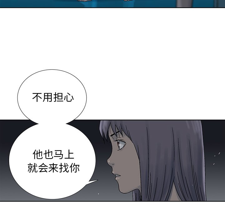 第44話 - 第5张