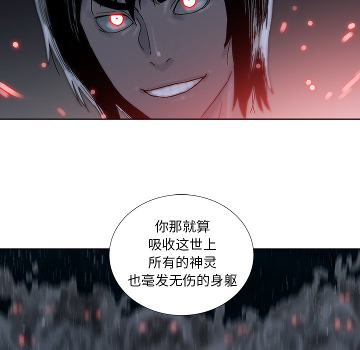 第44話 - 第50张
