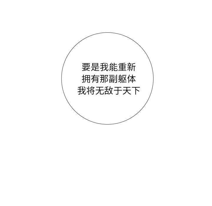第44話 - 第52张