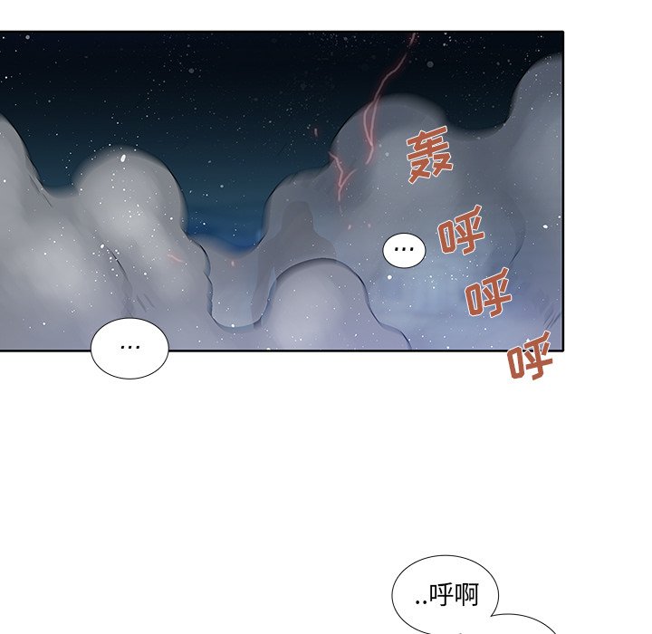 第44話 - 第55张