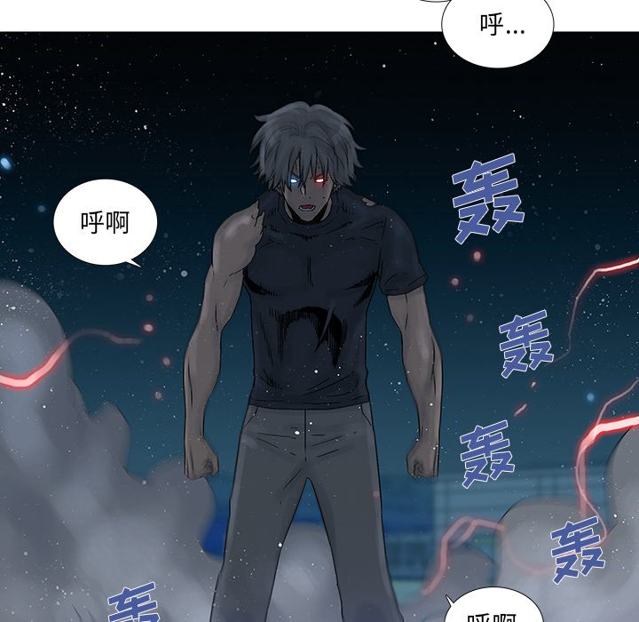 第44話 - 第56张