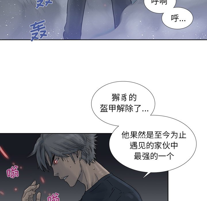 第44話 - 第57张