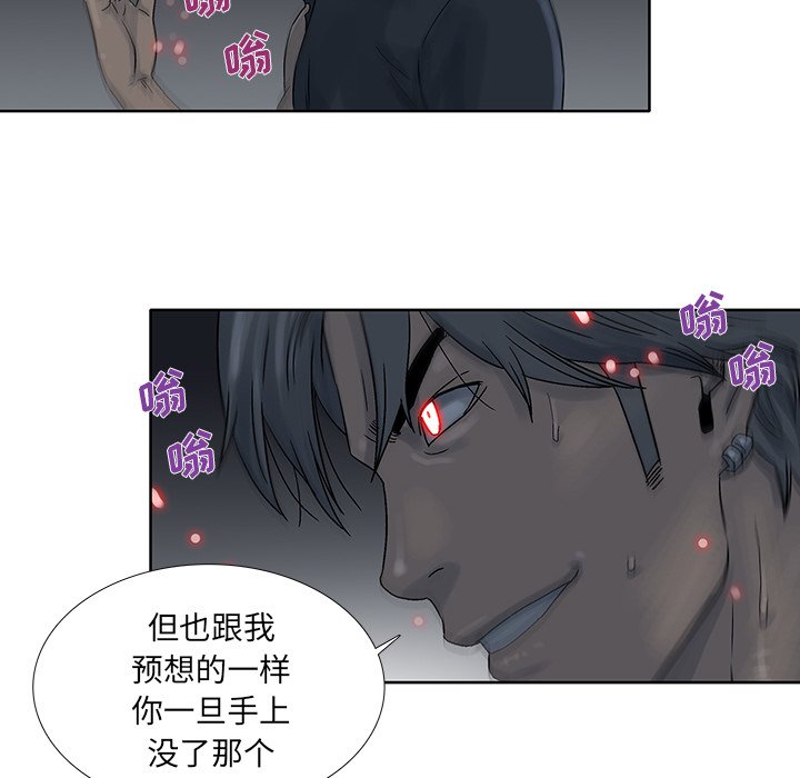 第44話 - 第58张