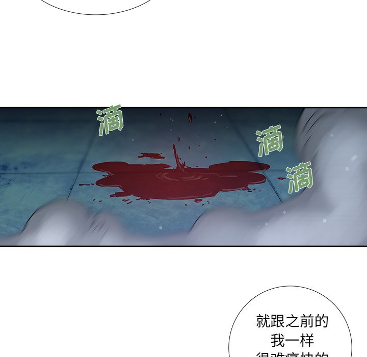 第44話 - 第59张