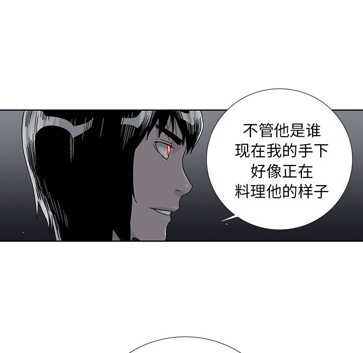 第44話 - 第6张