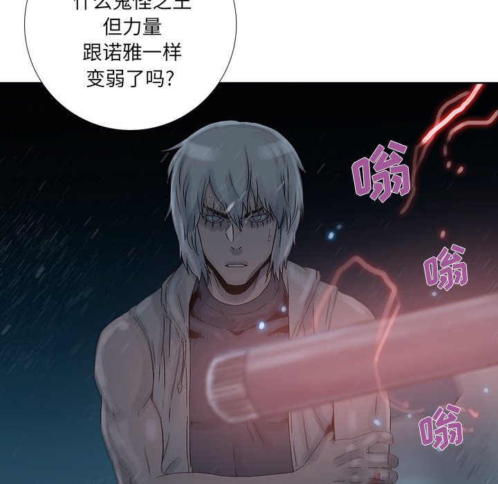 第44話 - 第61张