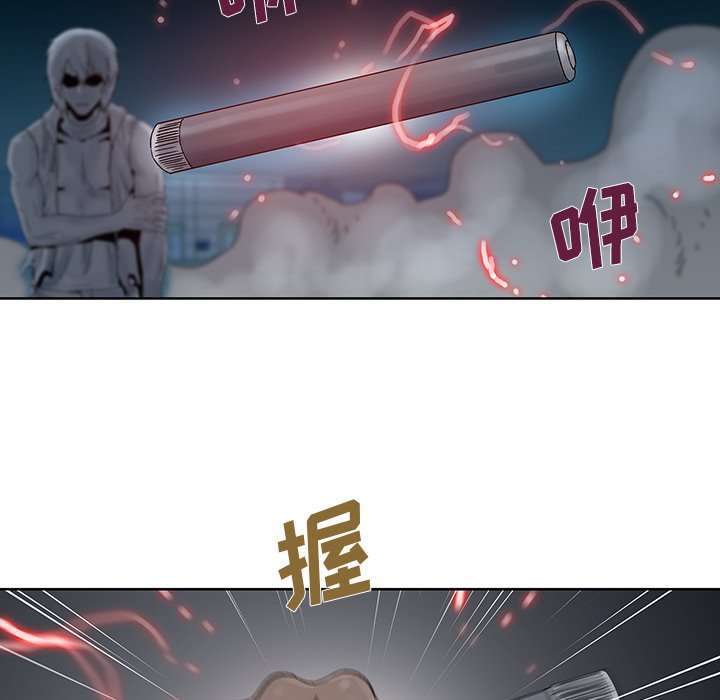 第44話 - 第63张