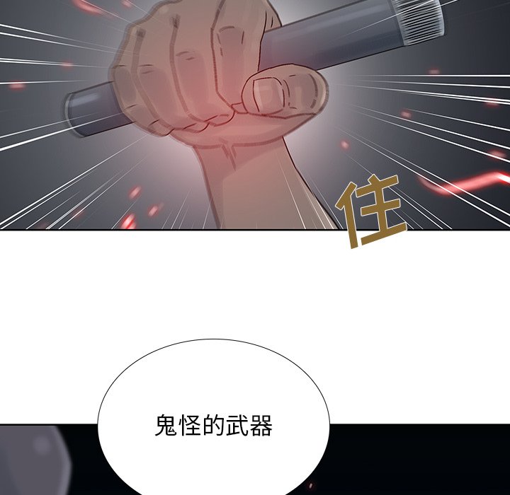 第44話 - 第64张