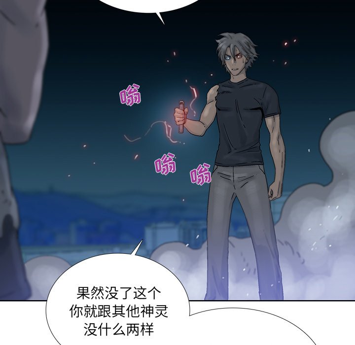 第44話 - 第65张