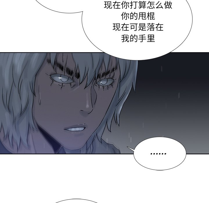第44話 - 第66张