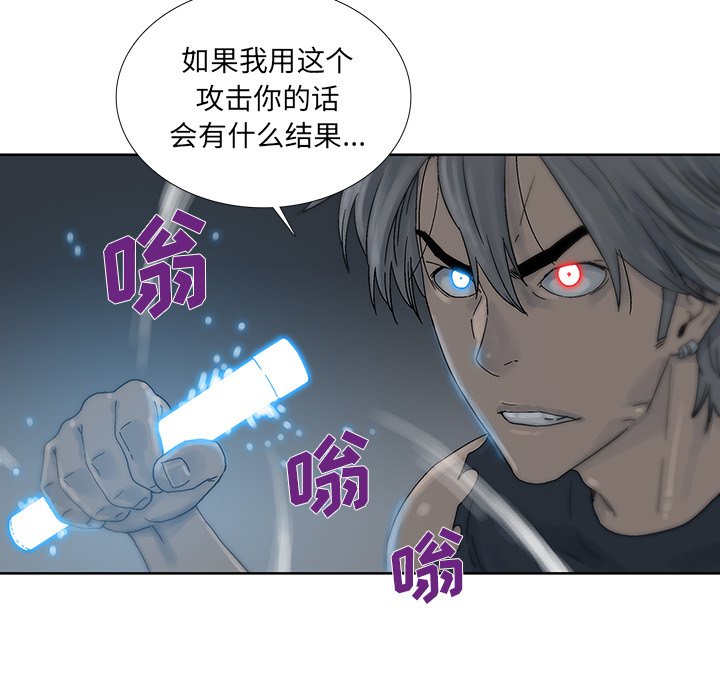 第44話 - 第67张