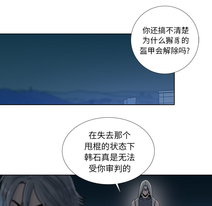 第44話 - 第68张