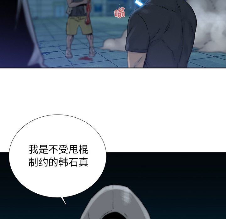 第44話 - 第70张