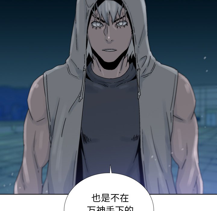 第44話 - 第71张