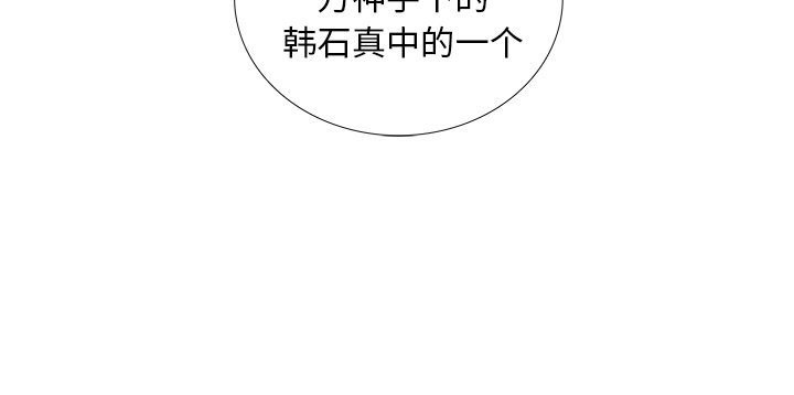 第44話 - 第72张