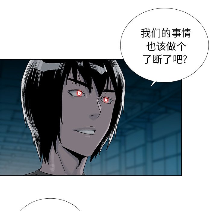 第44話 - 第9张