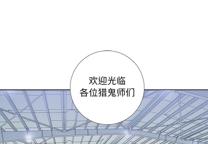 第45話 - 第0张