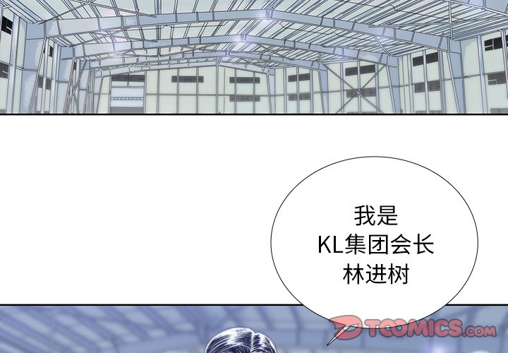第45話 - 第1张