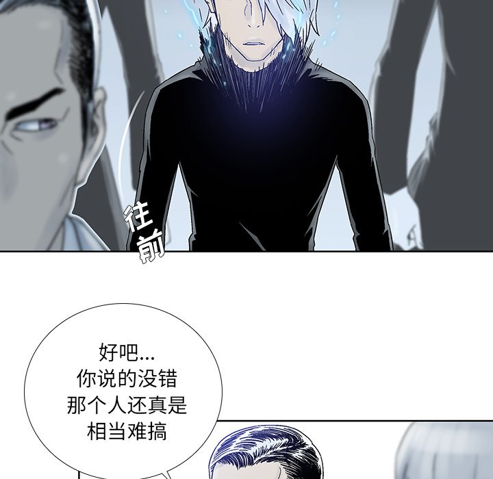 第45話 - 第10张