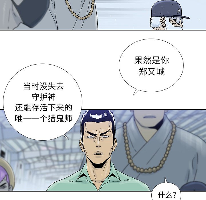 第45話 - 第13张