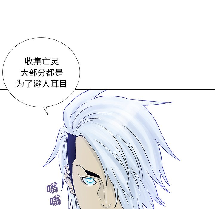 第45話 - 第15张