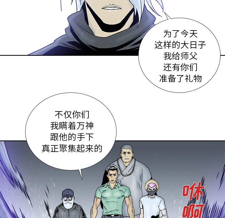 第45話 - 第16张