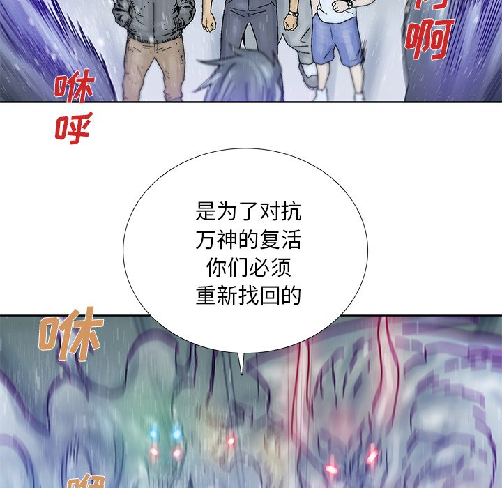 第45話 - 第17张