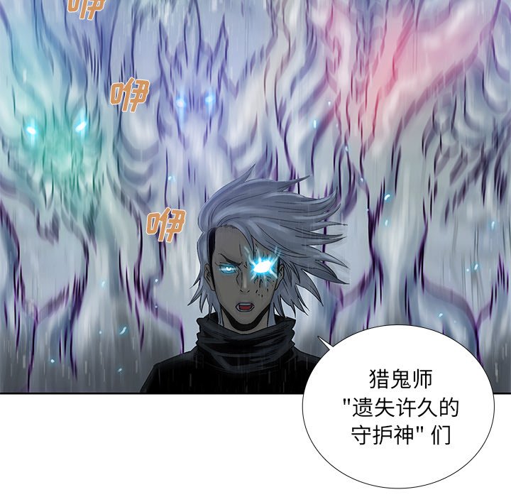 第45話 - 第18张