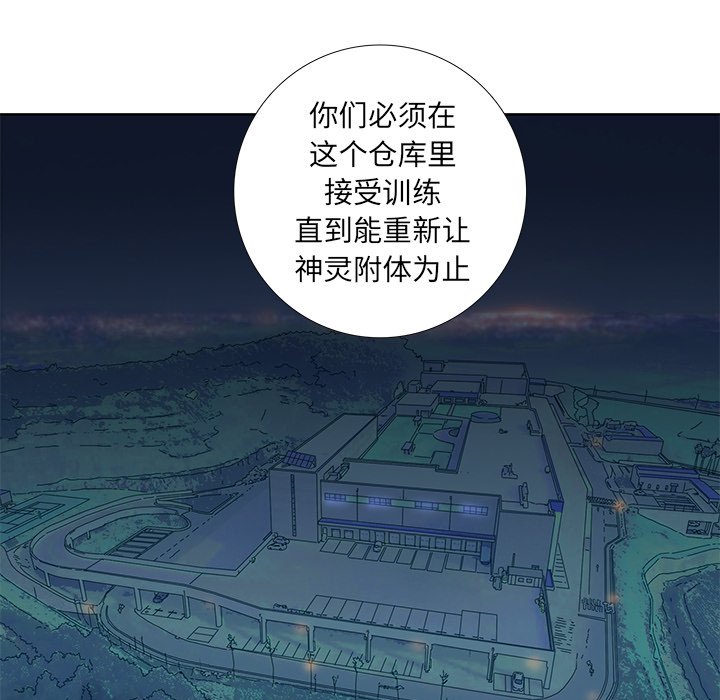 第45話 - 第19张