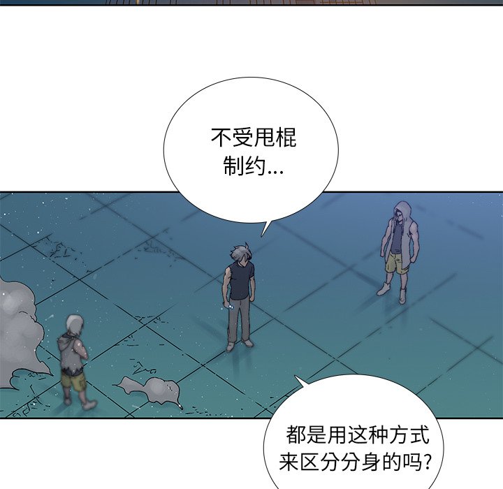 第45話 - 第23张