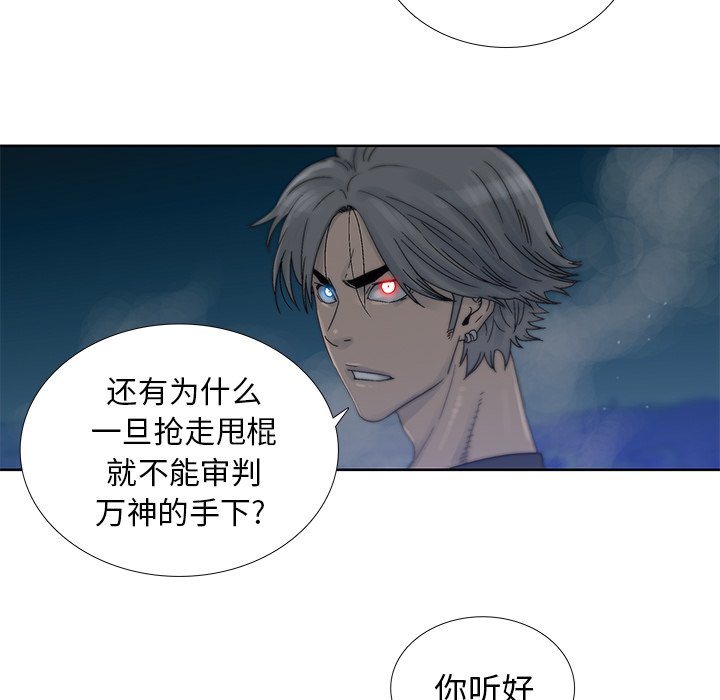 第45話 - 第24张