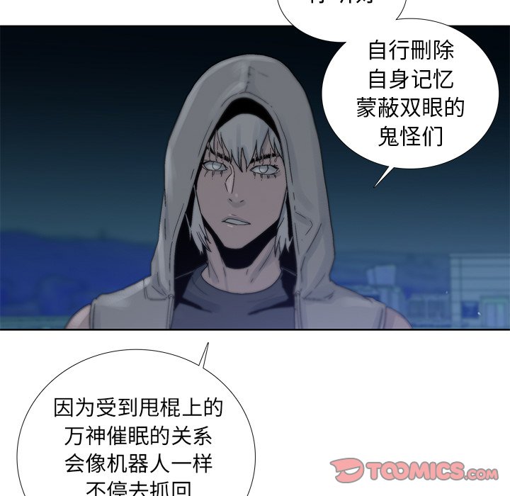 第45話 - 第25张