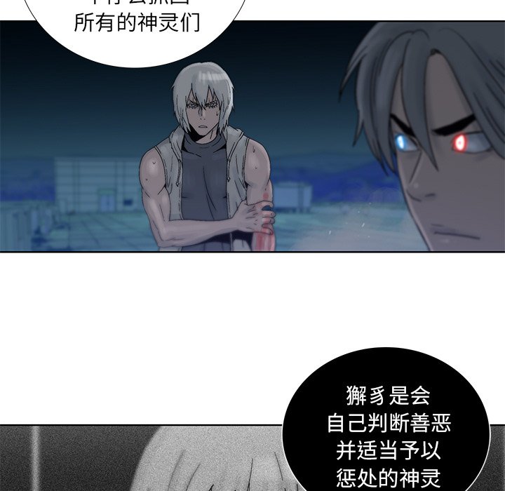 第45話 - 第26张