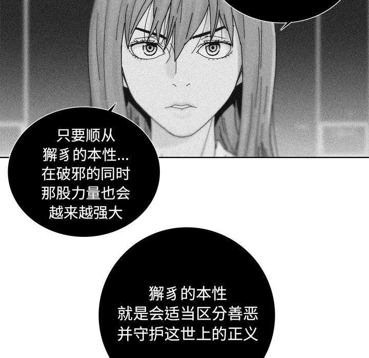 第45話 - 第27张
