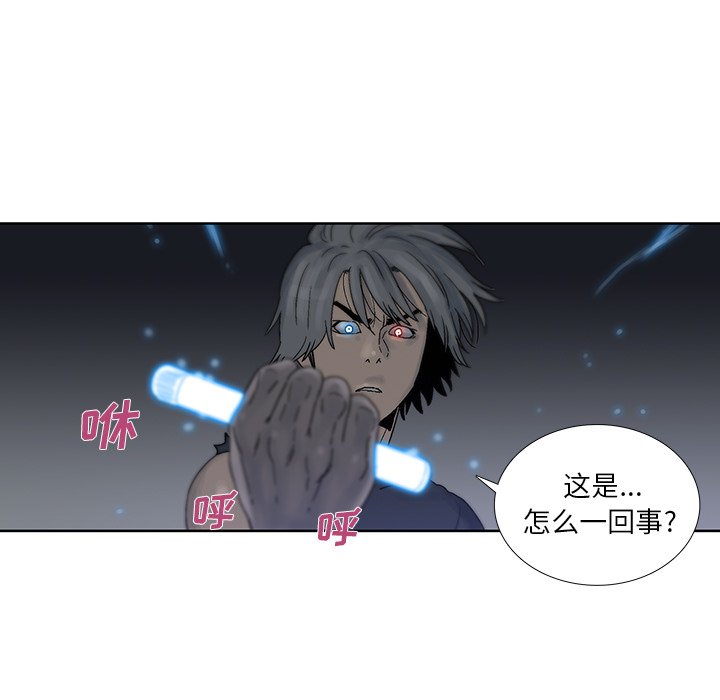 第45話 - 第31张