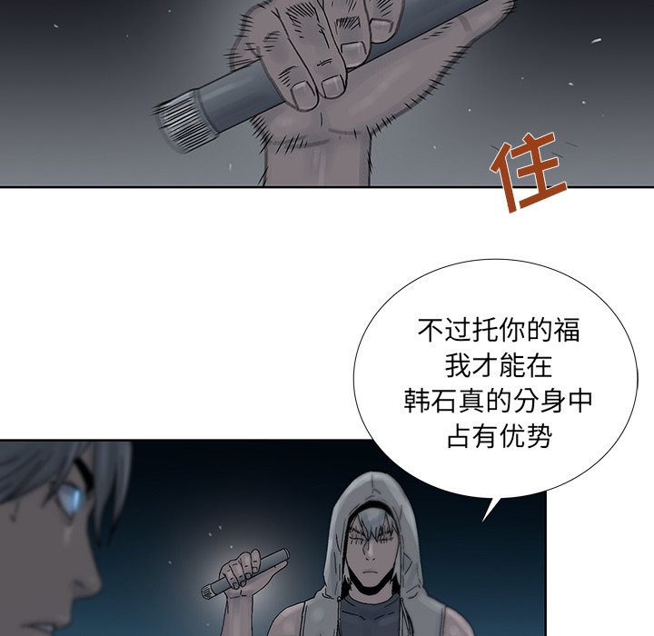 第45話 - 第35张