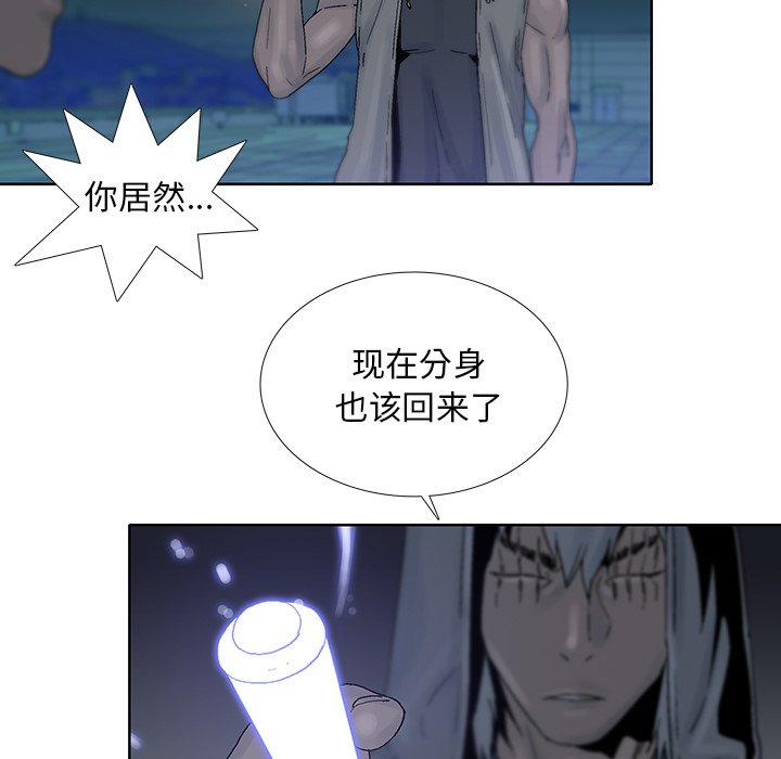 第45話 - 第36张