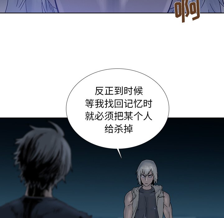 第45話 - 第42张