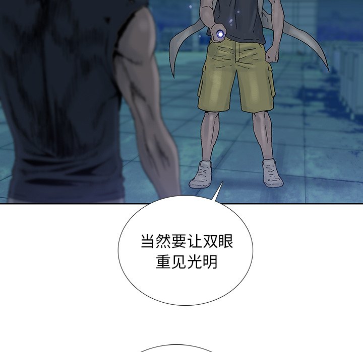 第45話 - 第43张