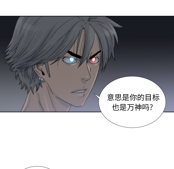 第45話 - 第45张