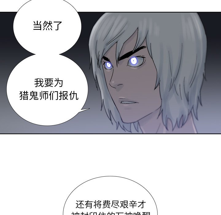 第45話 - 第46张