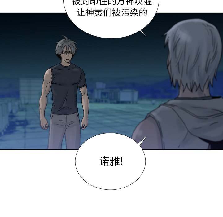 第45話 - 第47张