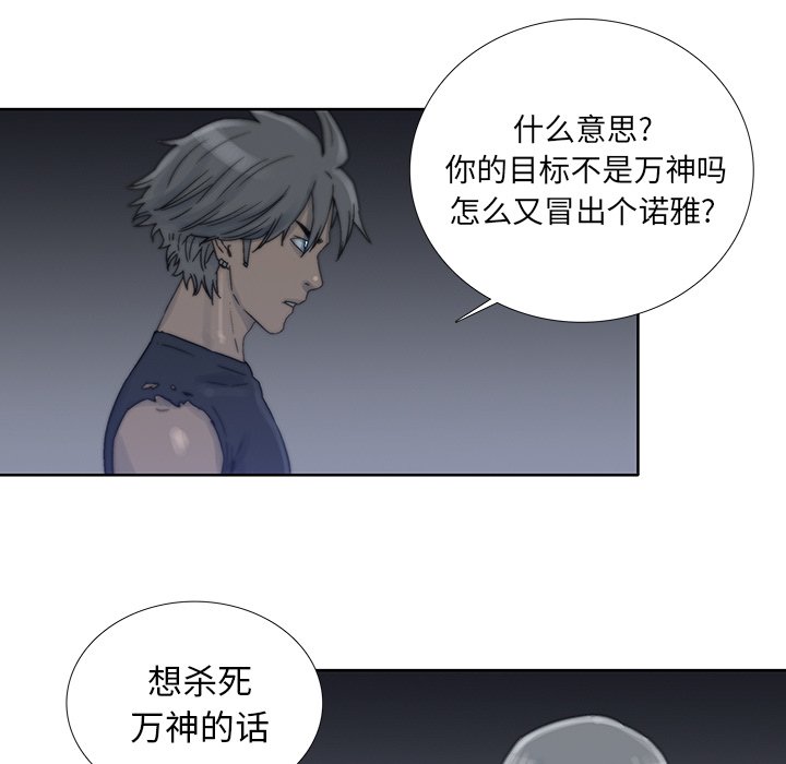第45話 - 第48张