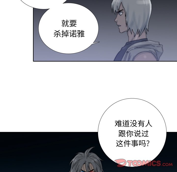 第45話 - 第49张