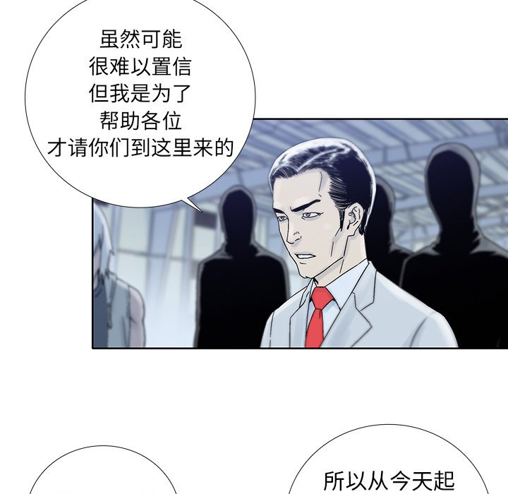 第45話 - 第5张