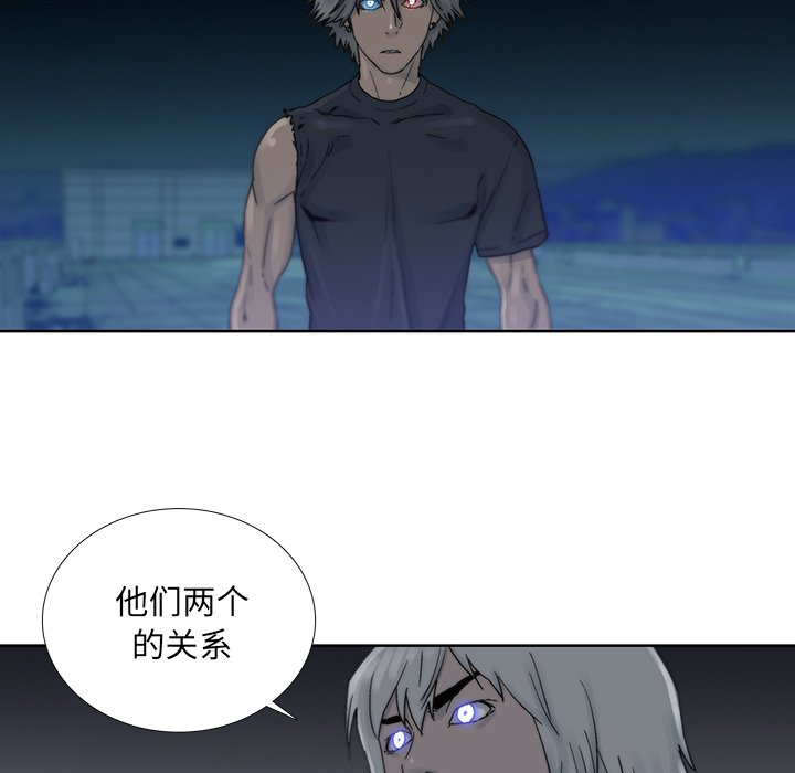 第45話 - 第50张