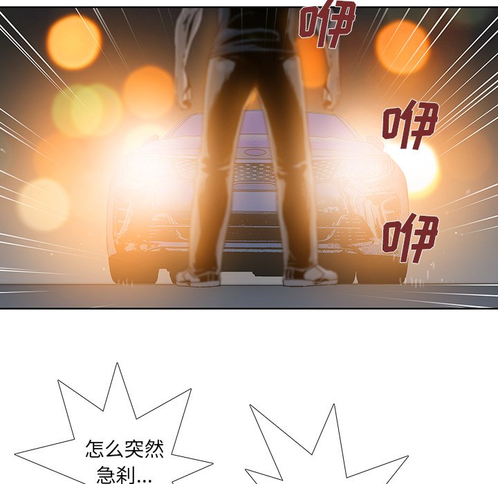 第45話 - 第54张