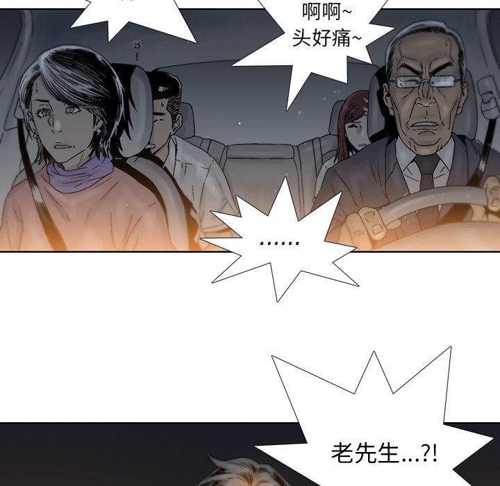 第45話 - 第55张